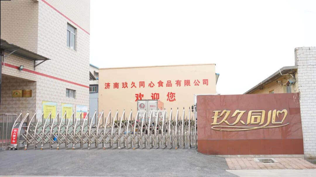 泉城防疫 共克時艱——玖久同心集團疫情防控和安全生產(chǎn)兩手抓