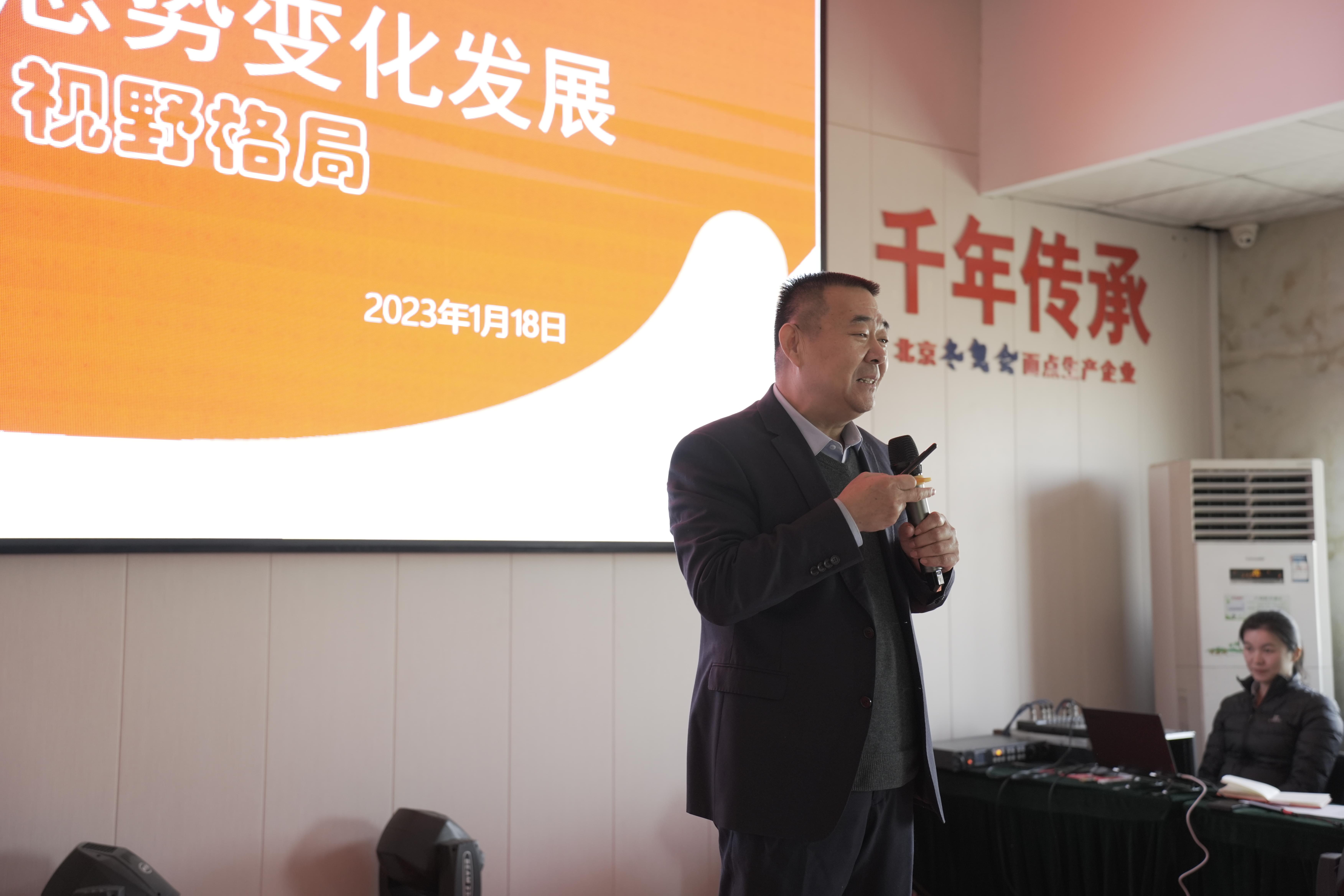 助力雛鷹展翅，夢(mèng)圓玖久同心——玖久同心商學(xué)院開(kāi)展第十八期培訓(xùn)