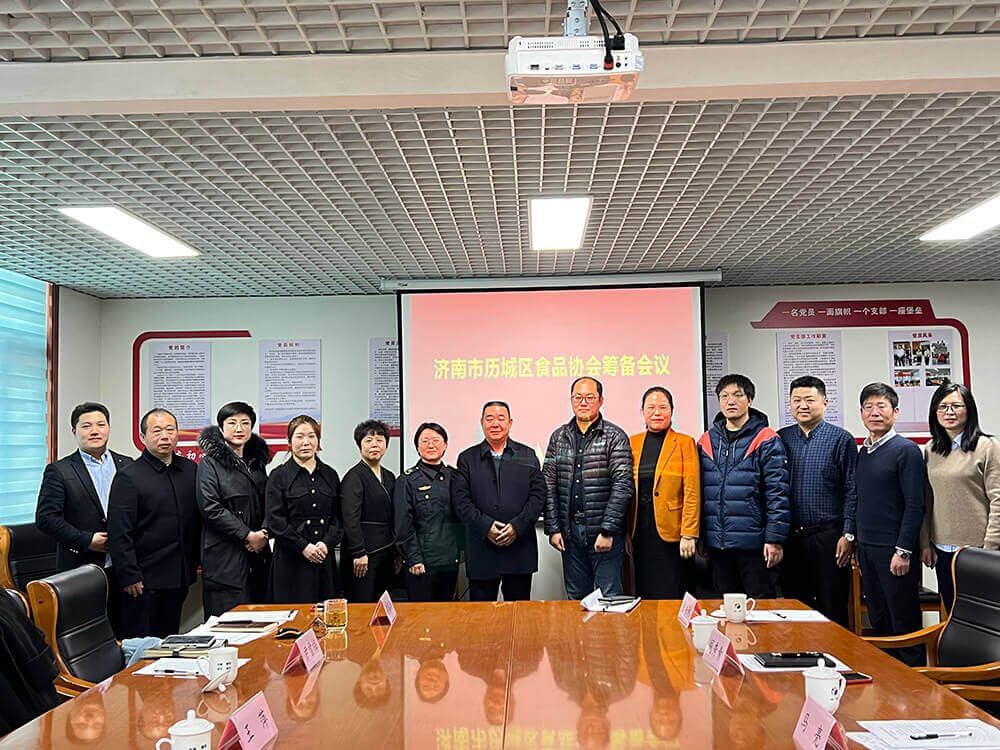 李允文董事長當(dāng)選為濟南市歷城區(qū)食品協(xié)會會長