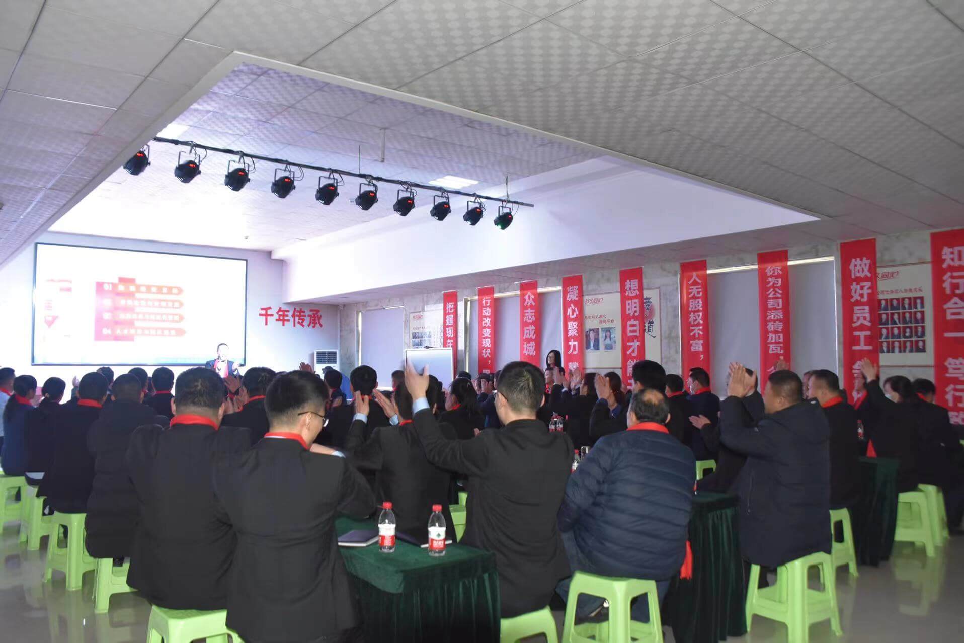 集團2021年度股東分紅大會圓滿成功