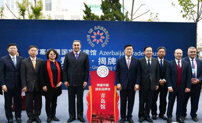 董事長李允文出席阿塞拜疆國家品牌青島館開業(yè)儀式