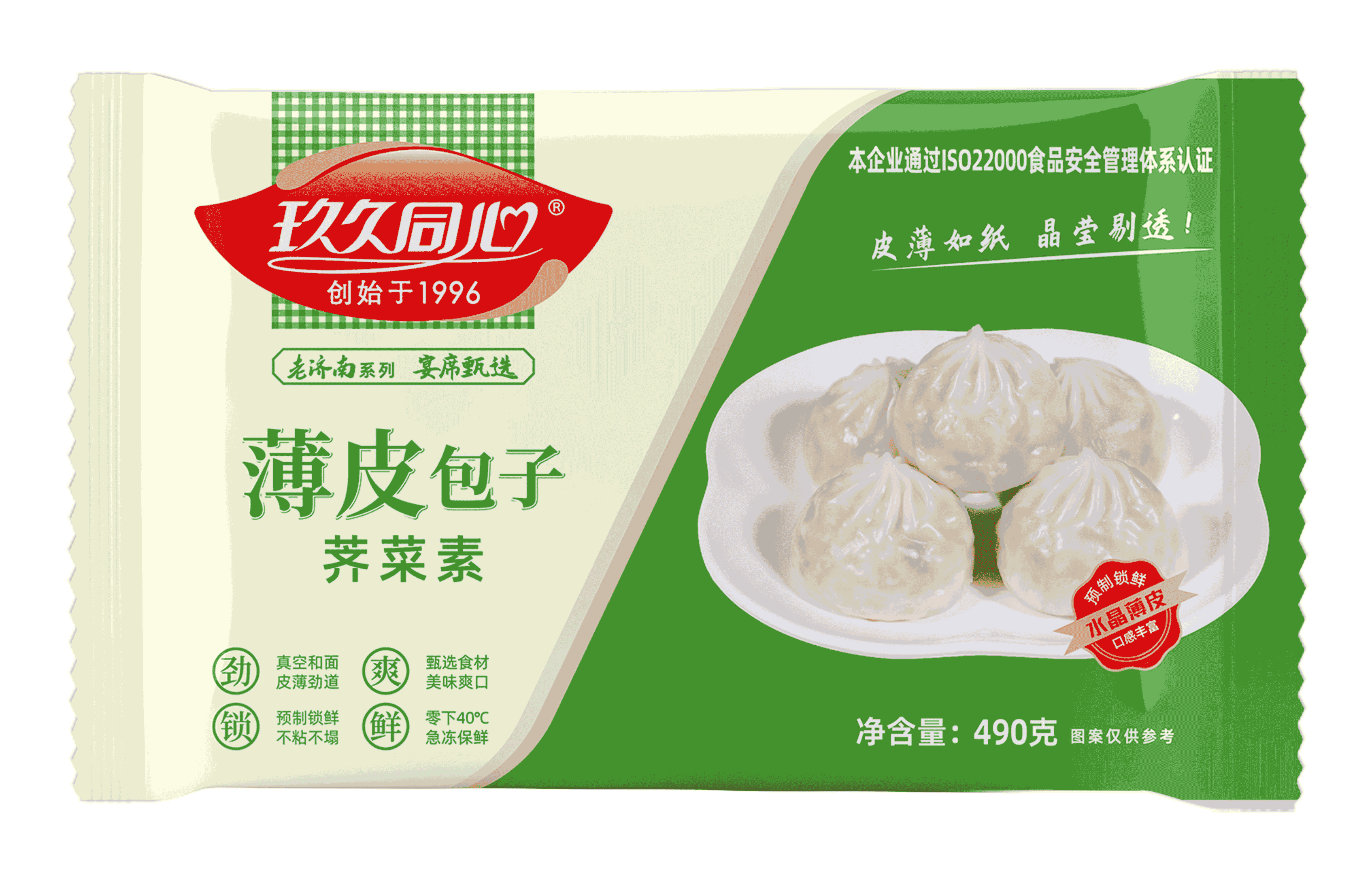 薄皮包子-薺菜素