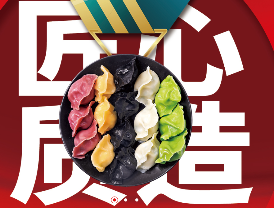 積極創(chuàng)斷—不懼挑戰(zhàn)，傳承與發(fā)展都是硬道理