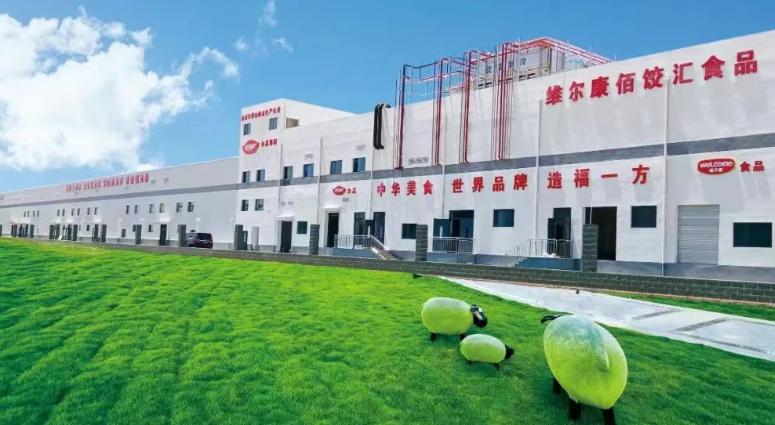 老牌“維爾康”新秀“佰餃匯”強(qiáng)強(qiáng)聯(lián)手拓出齊魯食品行業(yè)一片天