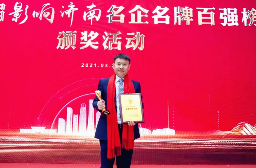 玖久同心榮登第二屆“影響濟(jì)南”百?gòu)?qiáng)榜