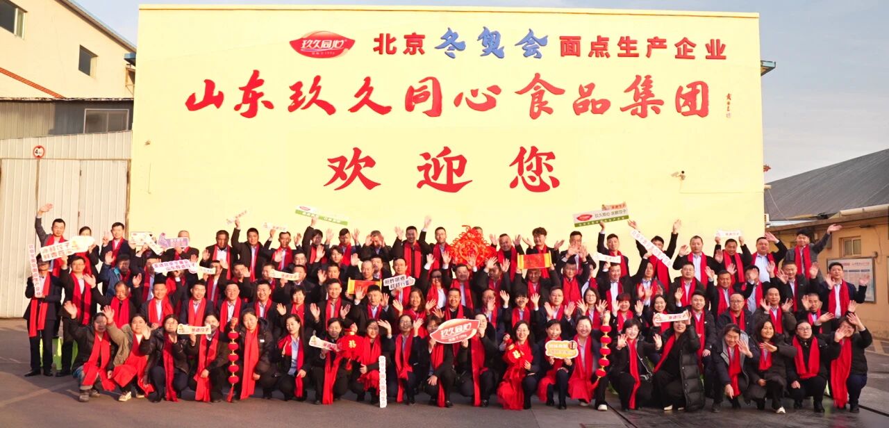 我與企業(yè)共奮進