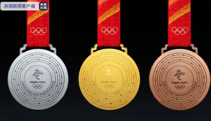 “同心”向未來